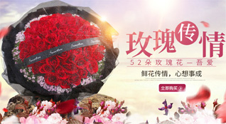 辽宁本溪本溪满族自治县鲜花速递